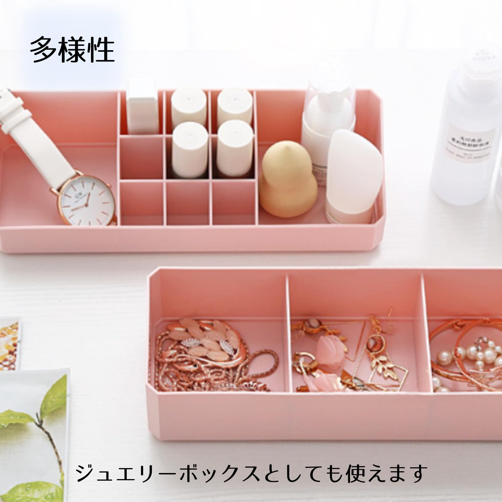 Amazon.co.jp: ハオハナ メイクボックス 化粧品 コスメ 収納 ラック